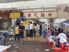 -源记肠粉(华贵路店)