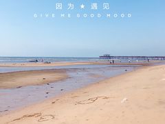 -南戴河旅游度假区