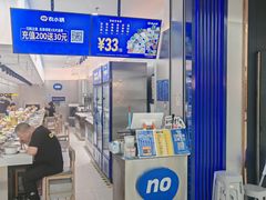 -万达广场(松江店)