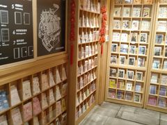 -猫的天空之城概念书店(苏州诚品店)