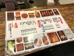 菜单-乐彡炸串·烤苕皮(西单华威约饭街店)