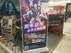 -万达广场(芜湖镜湖店)
