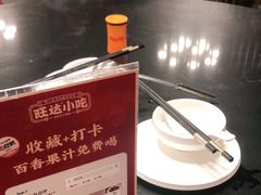 -旺达·福州菜(正大广场店)