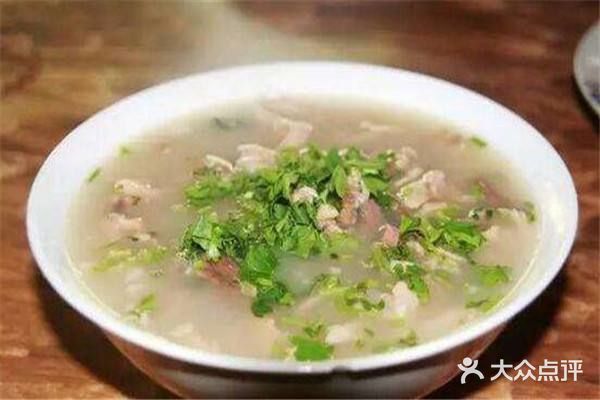 沂蒙山全羊(鸿福街店)