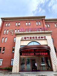 -上海百佳母婴护理中心