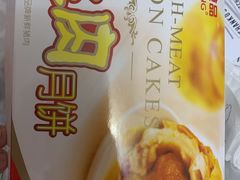 -泰康食品(南京东路店)