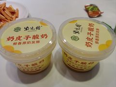 -紫光园·烤鸭(吕家营店)