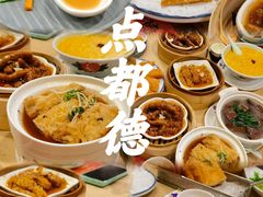 -点都德(海岸城店)