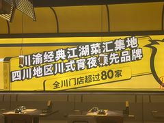 门面-嘎嘎鸭脑壳(蜀汉路店)