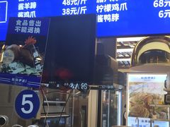 -丝路伊兰·兰州牛肉面(牛街总店)
