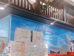 -上地宴·中关村的会客厅(清河高铁站店)