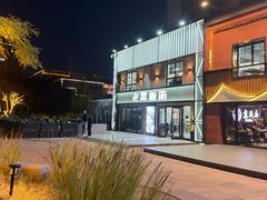 -老黑板筋(顺义总店)