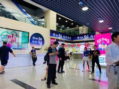 -中国移动(元通大厦营业厅)