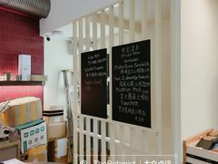 -TonTon(永康路店)