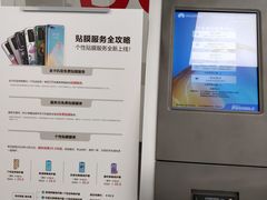 -华为智能生活馆(上海金桥国际商业广场)