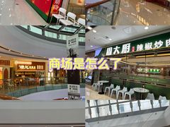 -万达广场(南京江宁店)