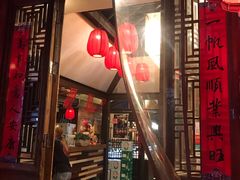 门面-望京一号·重庆江湖菜(工体店)
