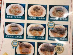 -巴依家新疆手抓饭(菱角湖万达店)