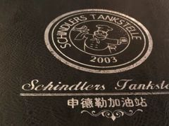 -申德勒加油站西餐厅(日坛路总店)