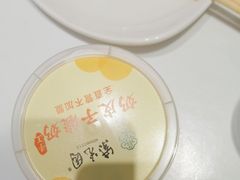 -紫光园(创始店)