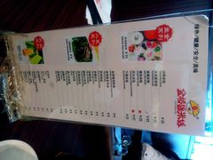 android_upload_pic-金香缘米线(大润发店)