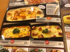 -萨莉亚意式餐厅(中信地铁商场店)