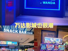 -万达影城(泉舜广场PRIME店)