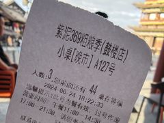 -紫泥369粗粮季(鼓楼店)