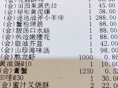 -绍兴饭店(大宁店)