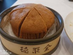 -北京全聚德(王府井店)