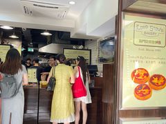 -安德鲁饼店(总店)