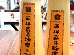 -庆粥今宵(西平店)