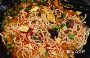 Saozi Noodles with Chili Oil