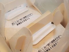 -布朗尼西饼(粮道街店)