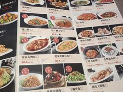 -金手勺东北菜馆(大屯北路店)