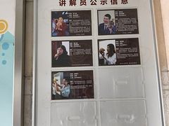 -青岛贝壳博物馆