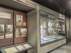 -北京鲁迅博物馆(北京新文化运动纪念馆鲁博馆区)