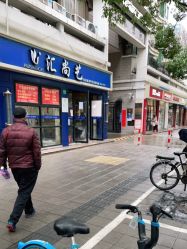 点击看大图 -汇尚艺美容美发