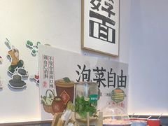 -兵哥豌豆面(壹方城店)