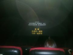 -万达影城(金华万达广场IMAX店)