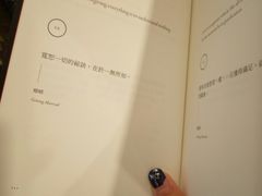 -诚品书店(敦南店)