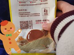 -粒上皇(五一广场店)