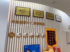 -泰康拜博口腔(世纪城店)