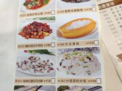 -新海利海鲜城·41年珠海老字号(夏湾店)