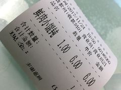 账单-食惠里小笼包面馆(越秀店)