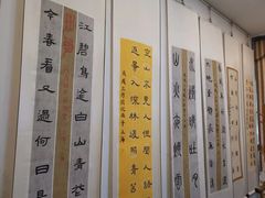 -琴书和韵(上南馆旗舰店)