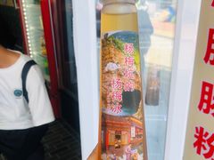 -杨梅坑
