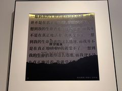 -上海虹桥中心爱琴海亚朵S酒店