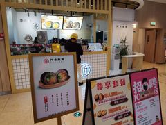 -阿杏饭团(悦汇城店)