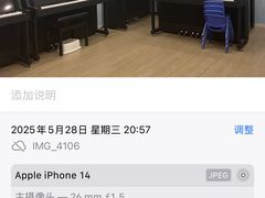 -Mr.先声音乐(罗湖店)
